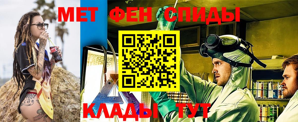 Шахты  АМФЕТАМИН  АМФ  АМФ Premium  Вход с VPN 