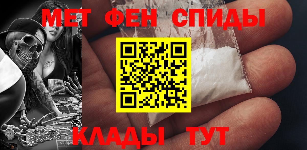 АМФ Premium Шахты