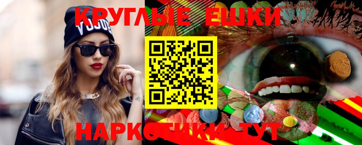 Экстази таблы  Вход с VPN  Шахты  Ecstasy VHQ 