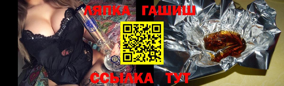 ГАШИШ убойный Шахты