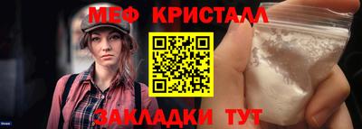 молекула духа Ливны