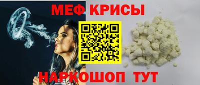 молекула духа Ливны