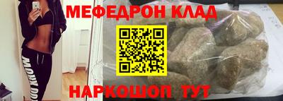 молекула духа Ливны