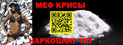 стаф Ликино-Дулёво