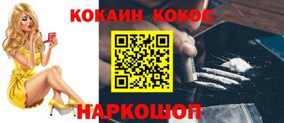 стаф Ликино-Дулёво