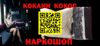 молекула духа Ливны