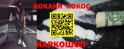 молекула духа Ливны