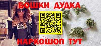 стаф Ликино-Дулёво