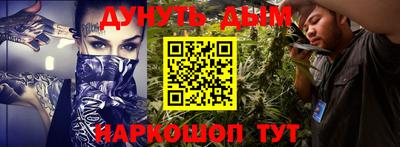 молекула духа Ливны