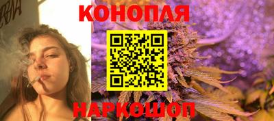 молекула духа Ливны