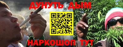 стаф Ликино-Дулёво