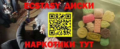 стаф Ликино-Дулёво