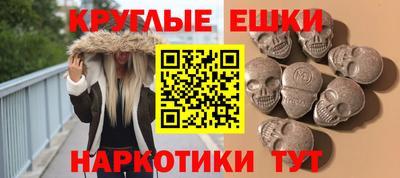 молекула духа Ливны