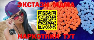 молекула духа Ливны