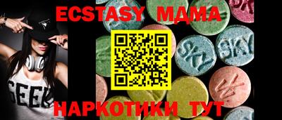 стаф Ликино-Дулёво