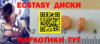 молекула духа Ливны