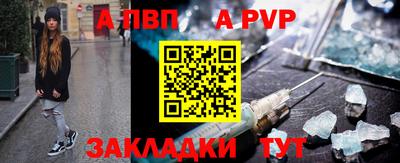 молекула духа Ливны