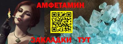 стаф Ликино-Дулёво
