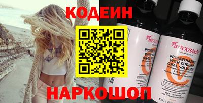 молекула духа Ливны