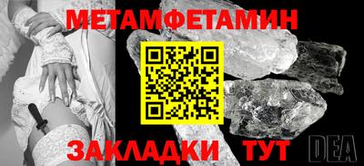 молекула духа Ливны