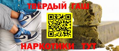 стаф Ликино-Дулёво
