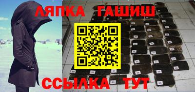 стаф Ликино-Дулёво