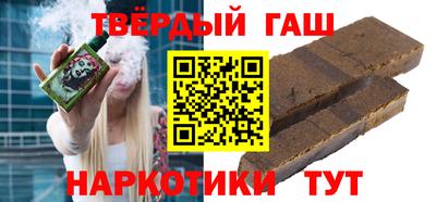 молекула духа Ливны