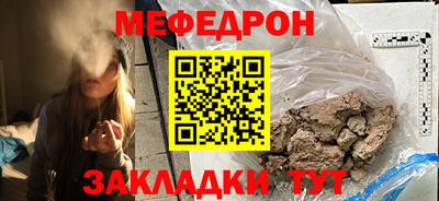 молекула духа Ливны