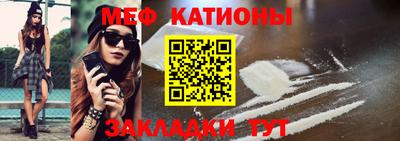 молекула духа Ливны