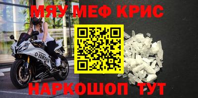 стаф Ликино-Дулёво