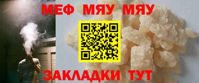 стаф Ликино-Дулёво