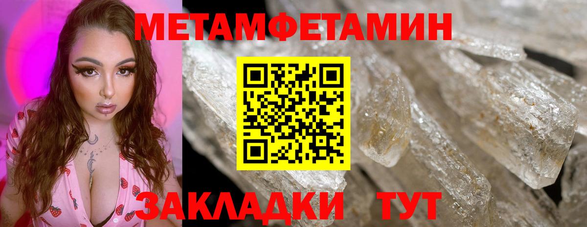 Первитин витя Шахты