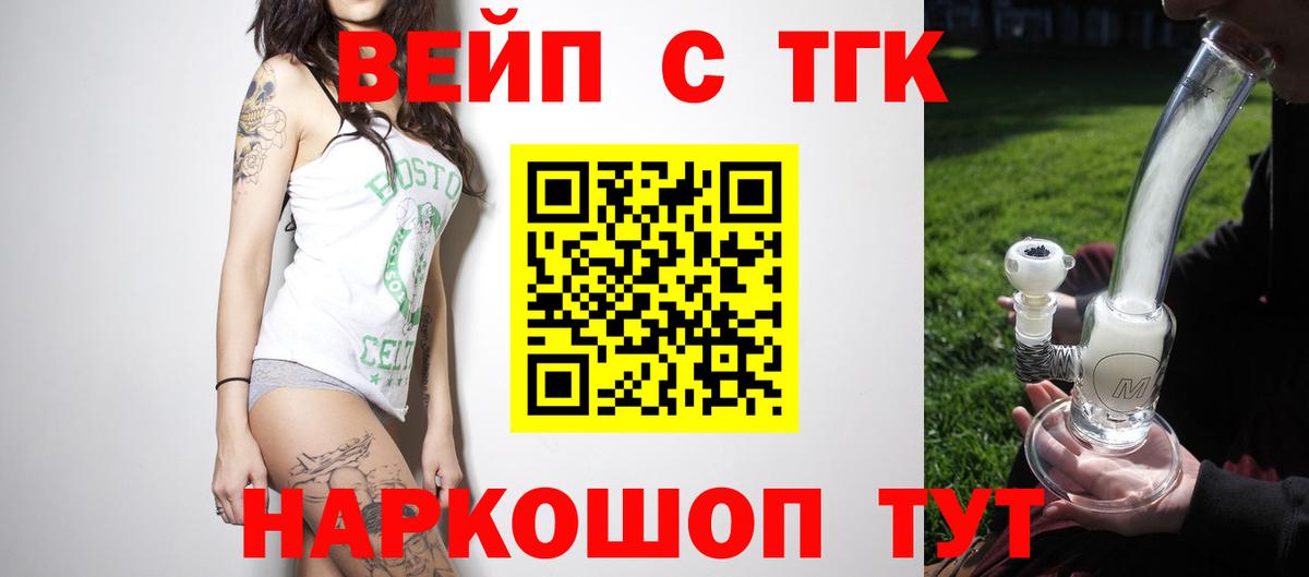 Шахты  ТГК гашишное масло  Дистиллят ТГК Wax  Вход с VPN 