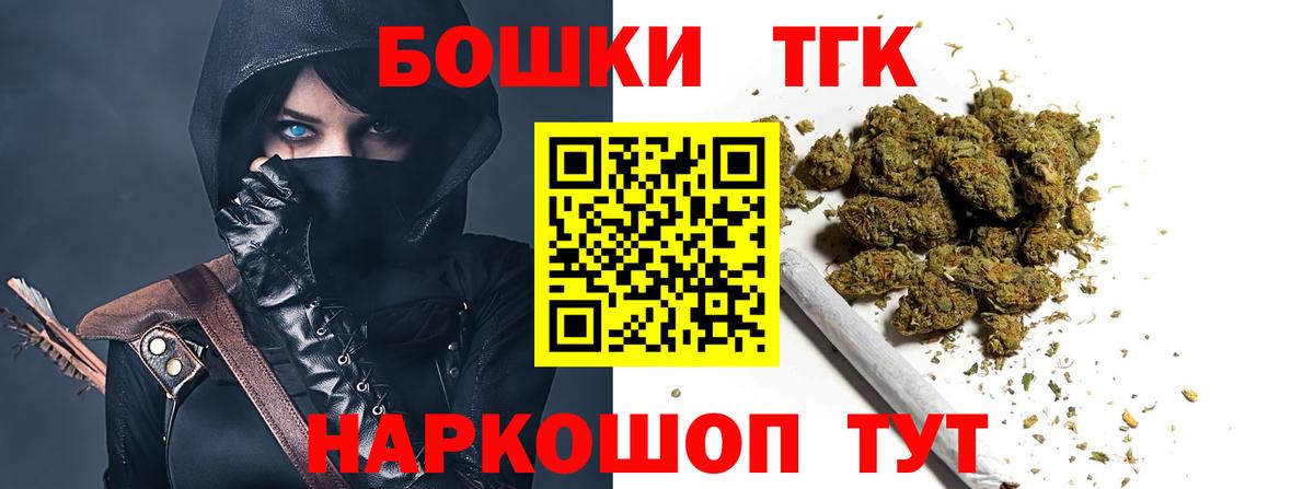 Бошки Шишки план Шахты