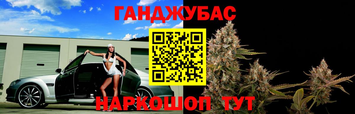 Каннабис Bruce Banner  Бошки Шишки THC 21%  Бошки марихуана White Widow  Шахты  Вход с VPN 
